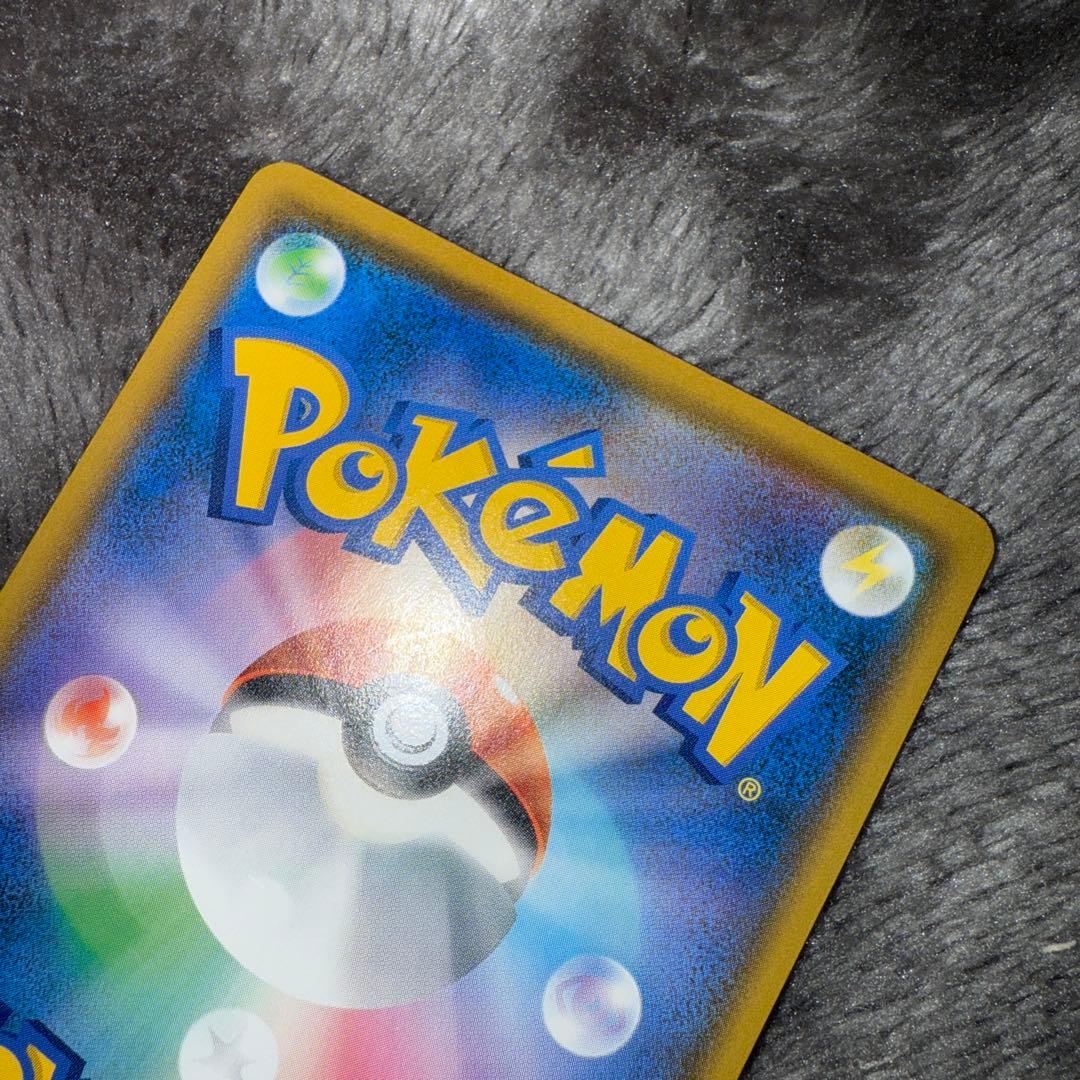 即日発送☆ポケモンカード モクロー ムンク プロモ 正規品 希少