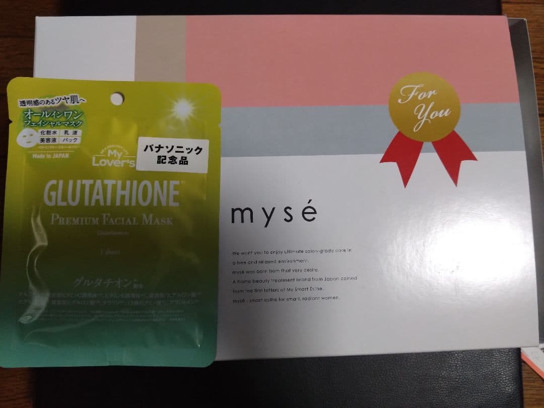 myse ヘッドスパ リフトピンク☆ギフトセット※パック、ポーチ、ヘアバンド付き