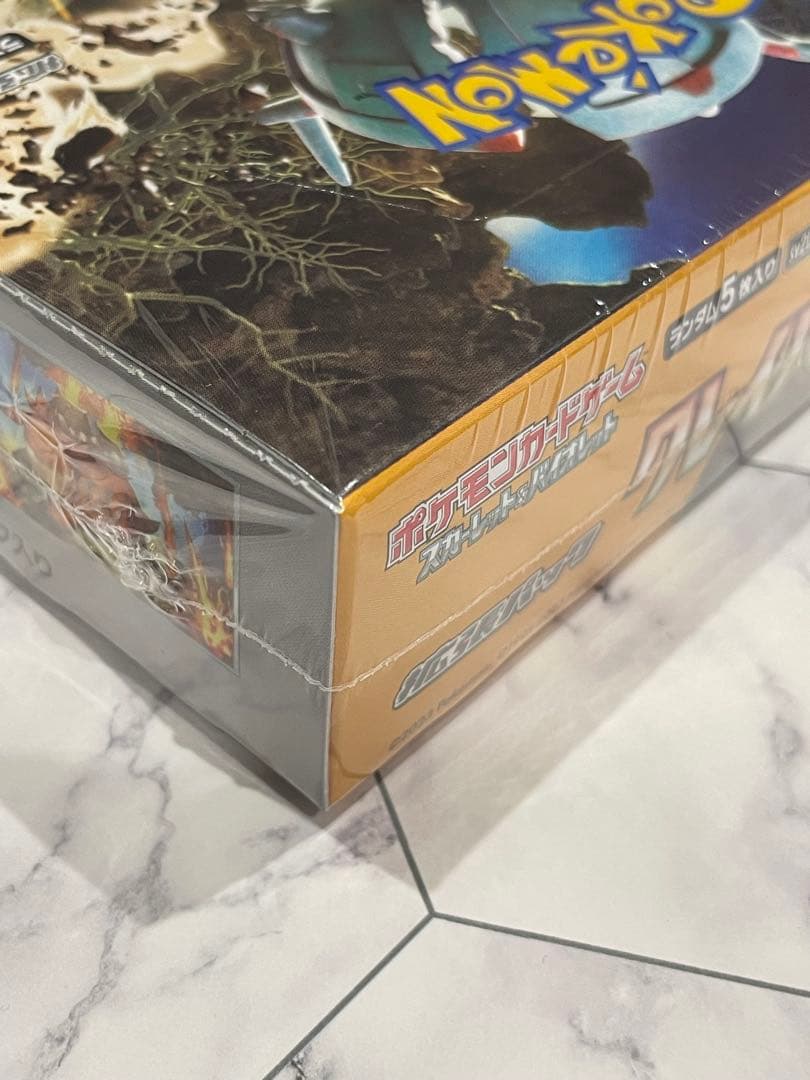 クレイバースト　シュリンク付きBOX ［匿名配送］