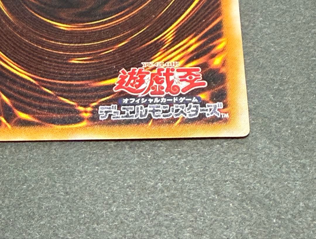 遊戯王カード♦︎ブラックマジシャン レリーフ