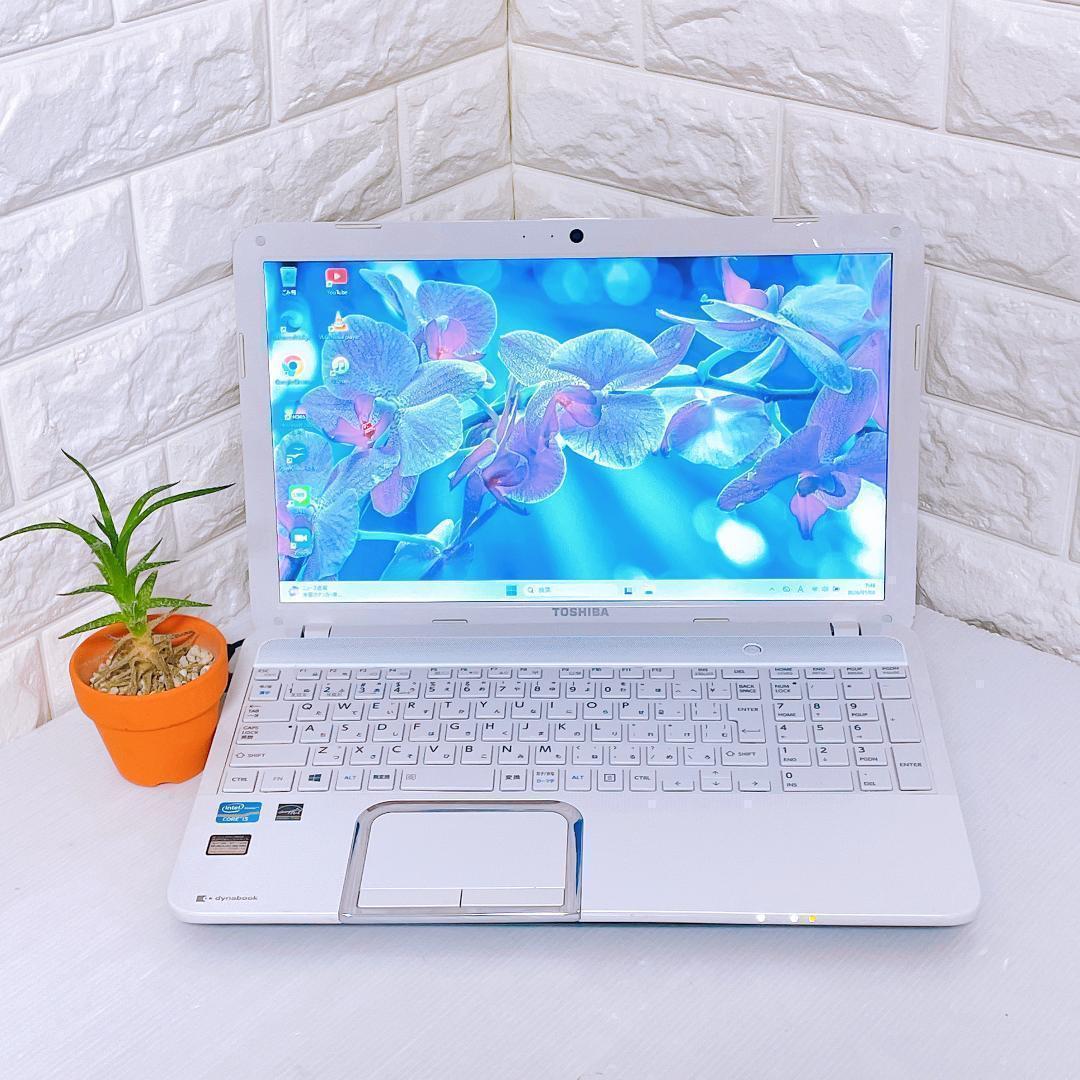 ノートパソコン SSD Windows11 i5 8GB dynabook PC