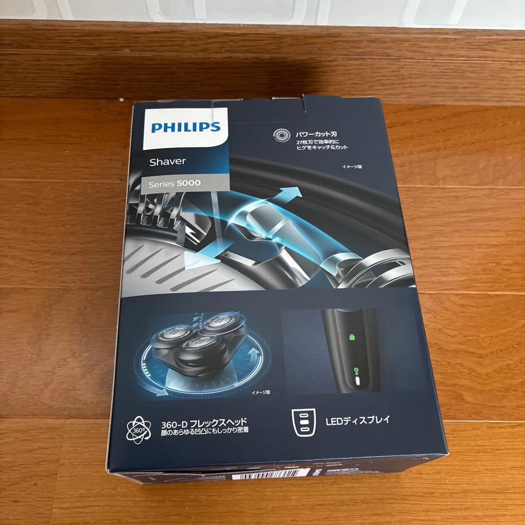 【新品・未開封】フィリップス 電動シェーバー 5000シリーズ