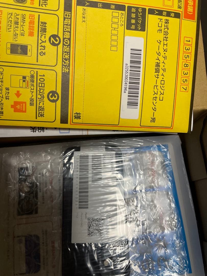 Apple iPhone 12本体 64GB