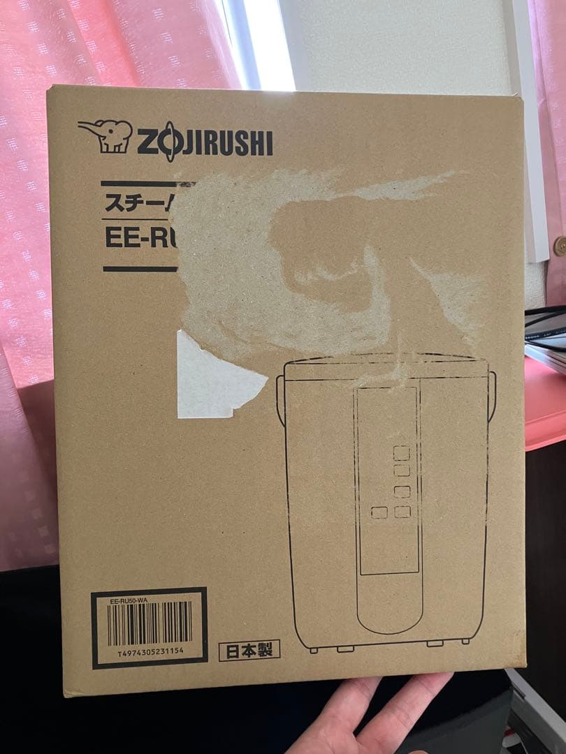 象印 ZOJIRUSHI スチーム式加湿器 EE-RU50WA ホワイト