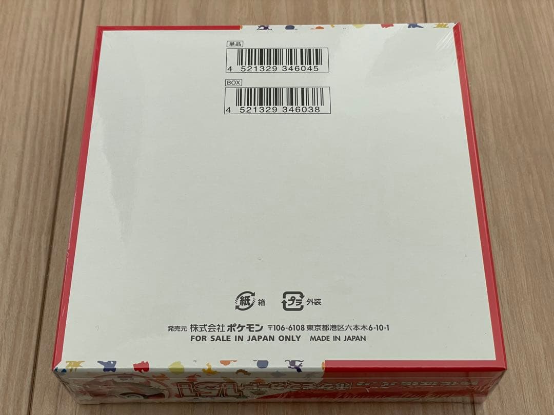 ポケモンカード　151 1box シュリンク付き