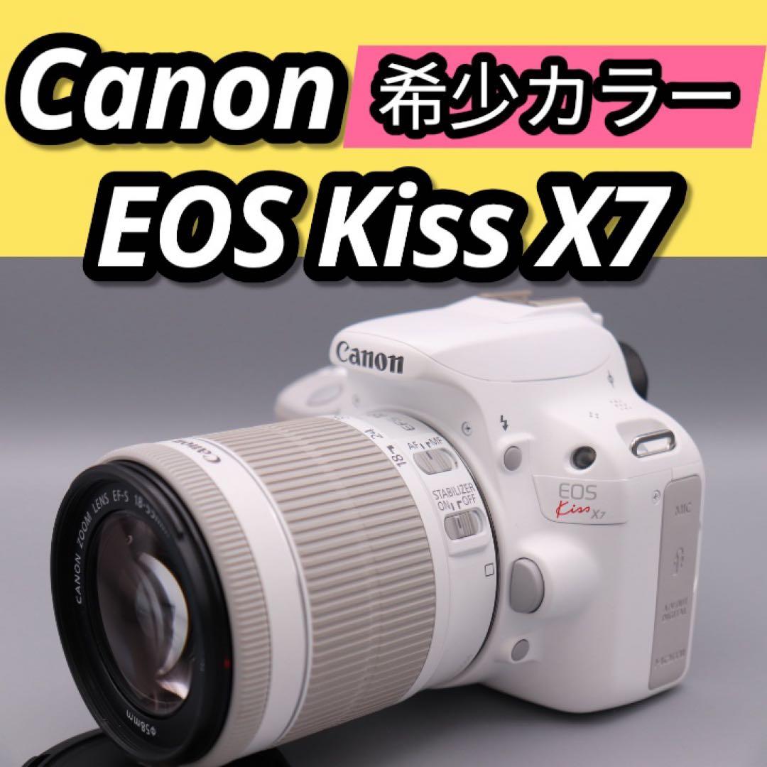 【ショット数2000以下】希少ホワイト！ Canon EOS Kiss X7