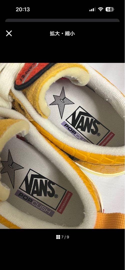 靴 VANS SKATE OLD SKOOL 36+ CARPET COMPANY