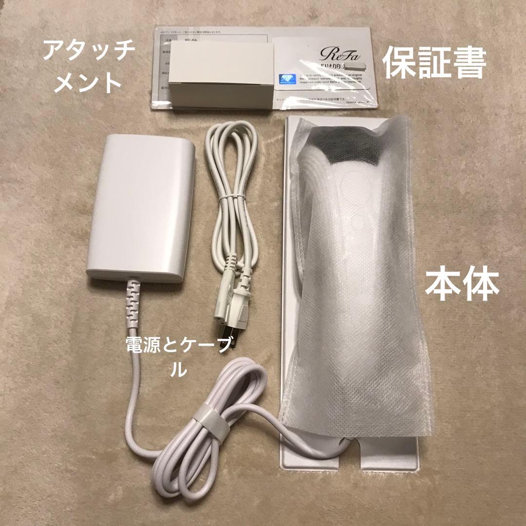 リファエピ　ReFa 脱毛器 新品未使用　RE-BA
