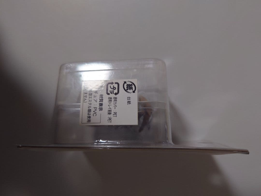 モンコレ 　カブトプス