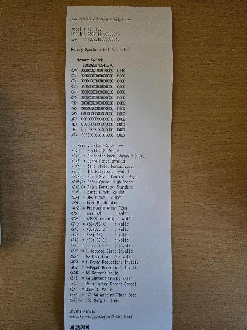 【訳アリ】スター精密 mc-print3 レシートプリンター　MCP3