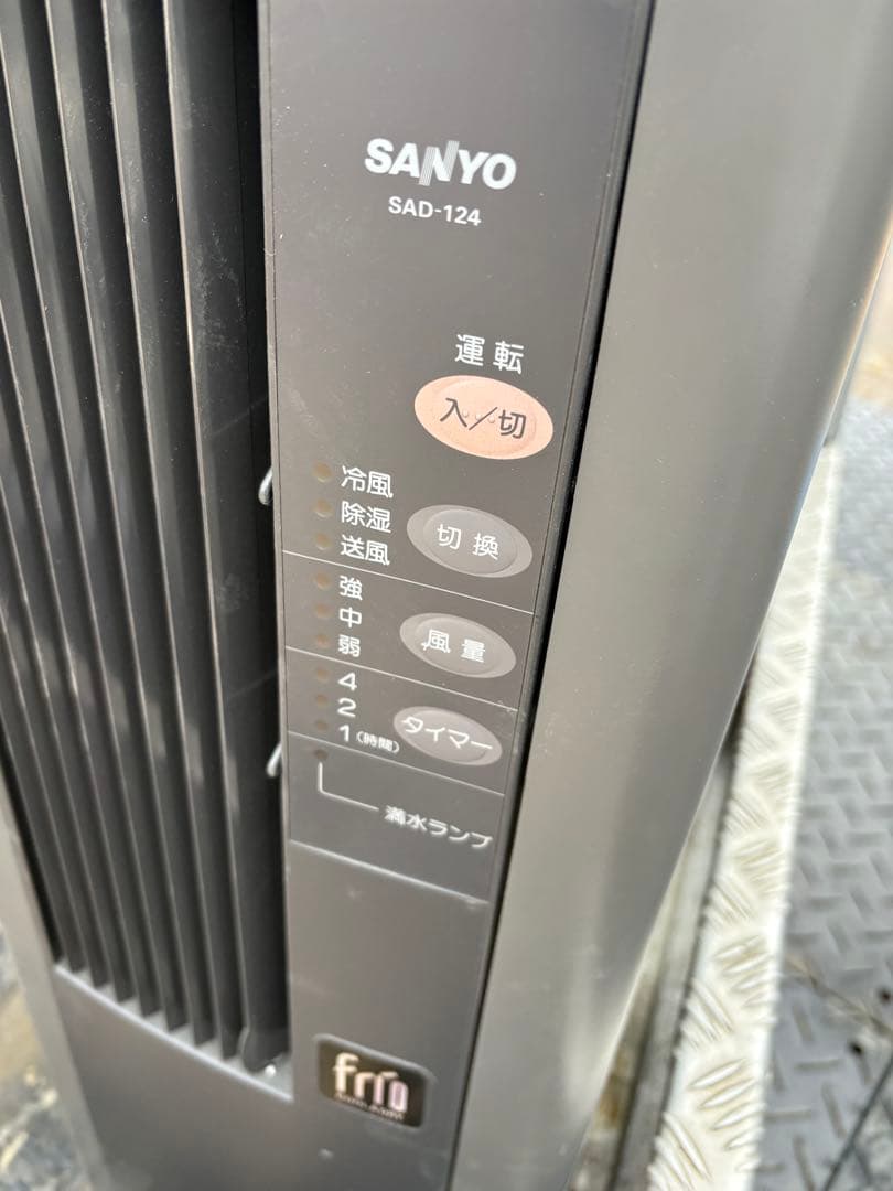 冷風機 置き型エアコン サンヨー SAD-124 床置きクーラー 冷房 除湿送風