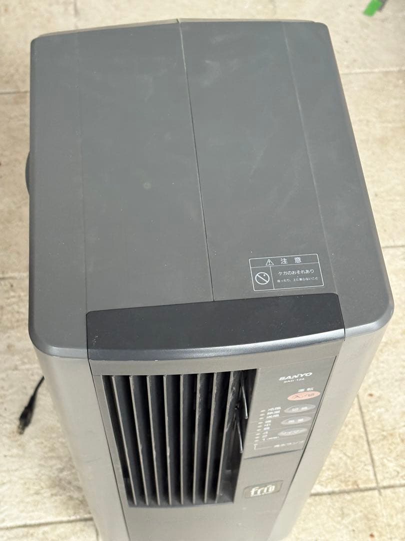 冷風機 置き型エアコン サンヨー SAD-124 床置きクーラー 冷房 除湿送風