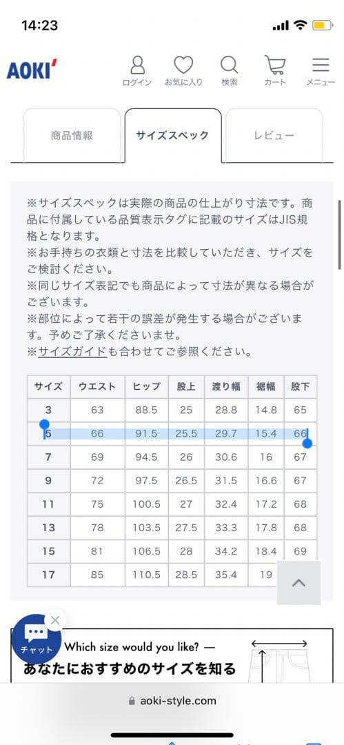 Aoki ブラウン　パンツスーツ　5号