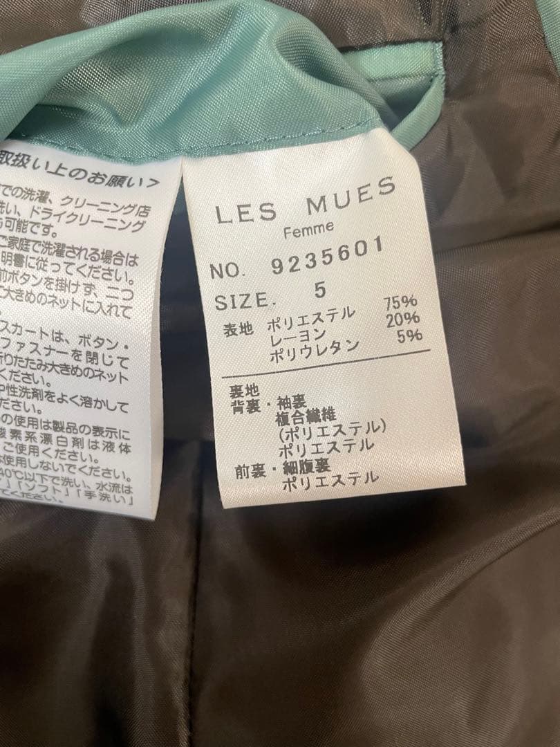 Aoki ブラウン　パンツスーツ　5号