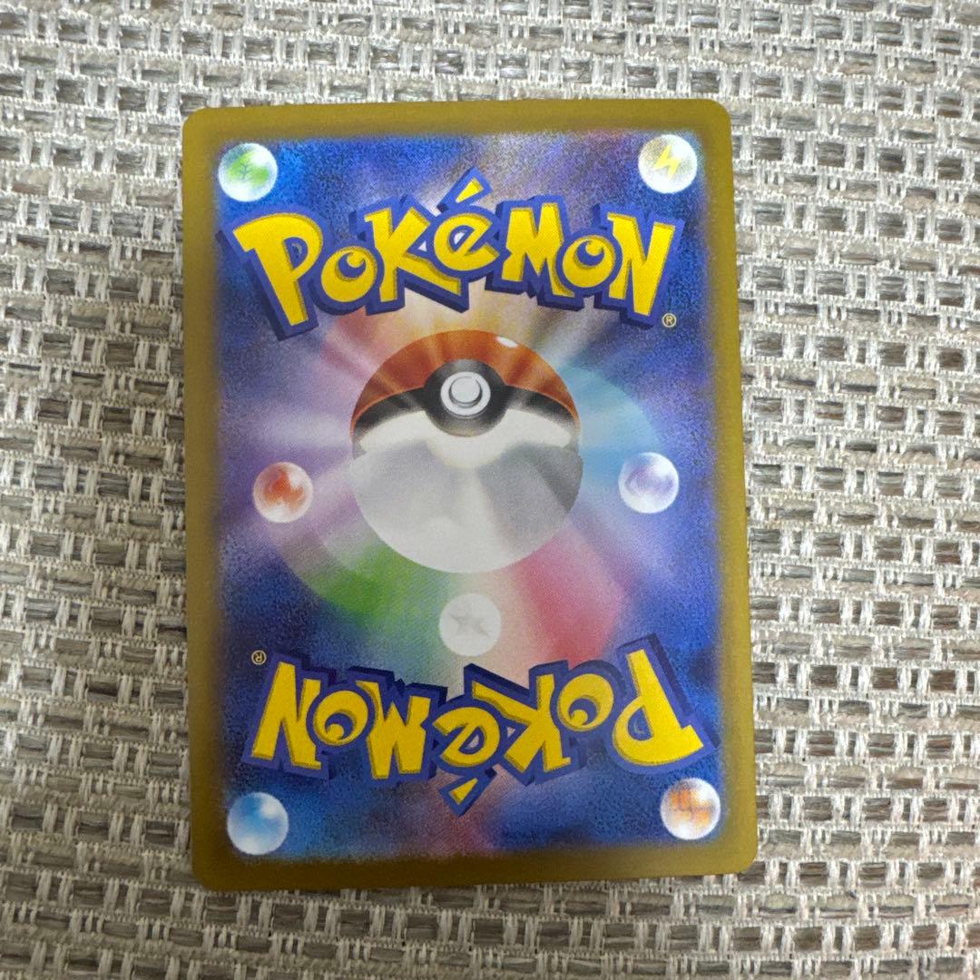 テレパス超エネルギー エラー