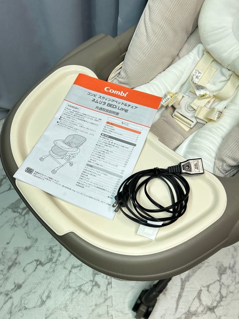 ネムリラ BEDi Long スリープシェル EG ＋　電動ハイローチェア