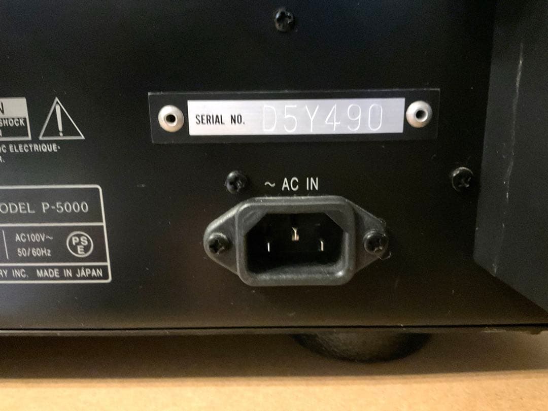 美品　Accuphase P-5000 パワーアンプ