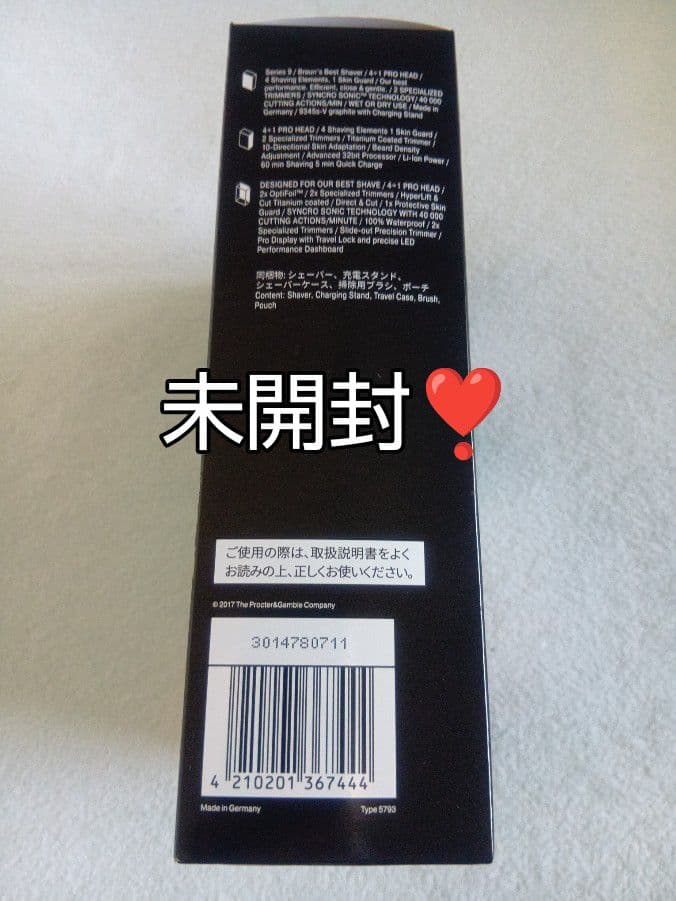 ブラウン最高峰Series9 S9 9345s-v 完全防水❗ 完全未開封❣️