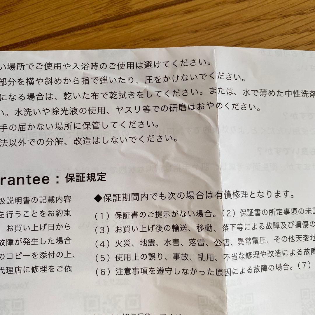 コアフィット　フェイスポインターII　特別Fitterセット