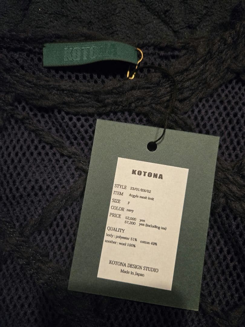 コトナ　メッシュニット