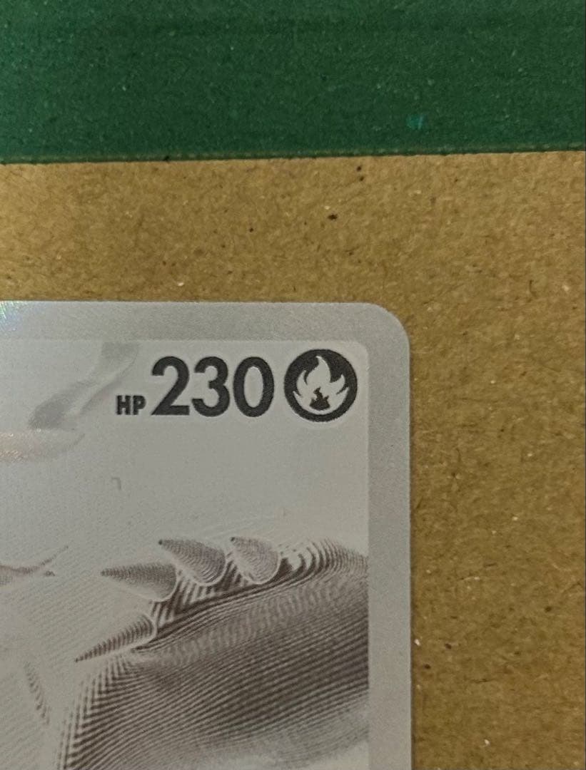 k*a様 【美品】レシラムex BWR SV11W ホワイトフレア 174/08