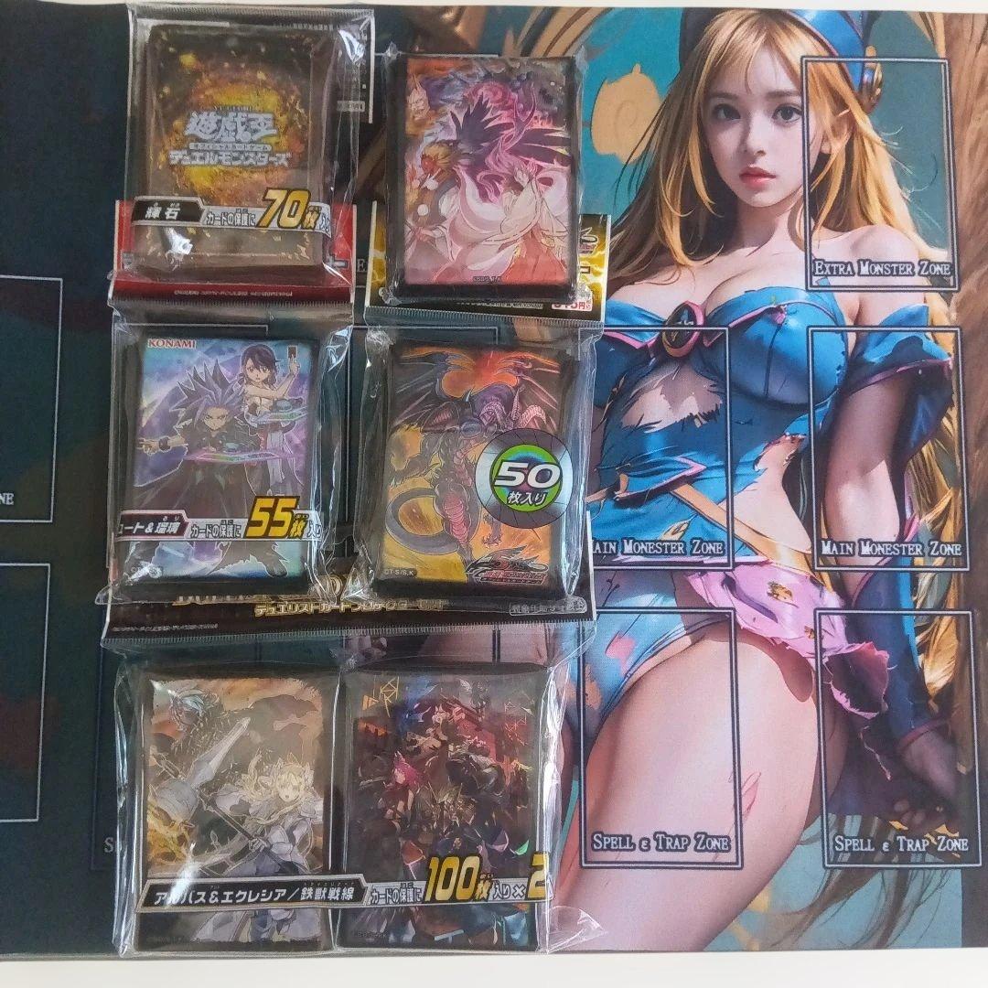 遊戯王 スリーブ レッド・デーモンズ・ドラゴン ＋ ユート＆瑠璃 他