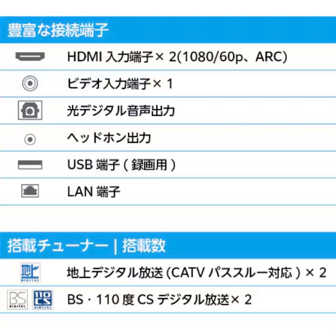 新品未使用　ラファイエ　2024年製現行品　液晶テレビ　32型　定価21780円
