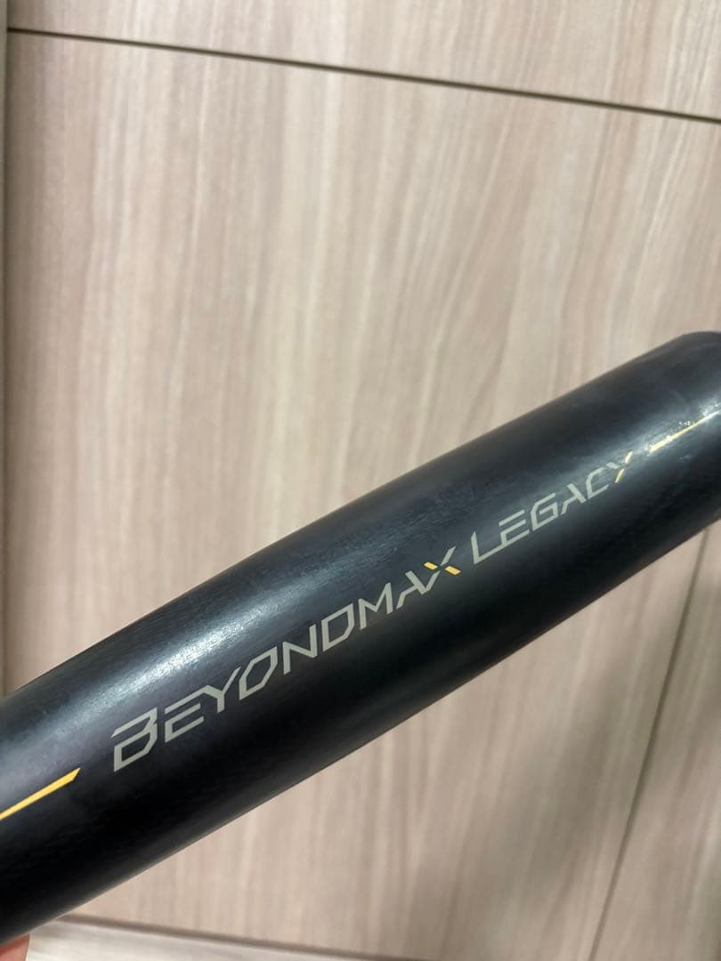 ビヨンドマックスレガシー 一般軟式 83cm 限定モデル トップバランス 美品