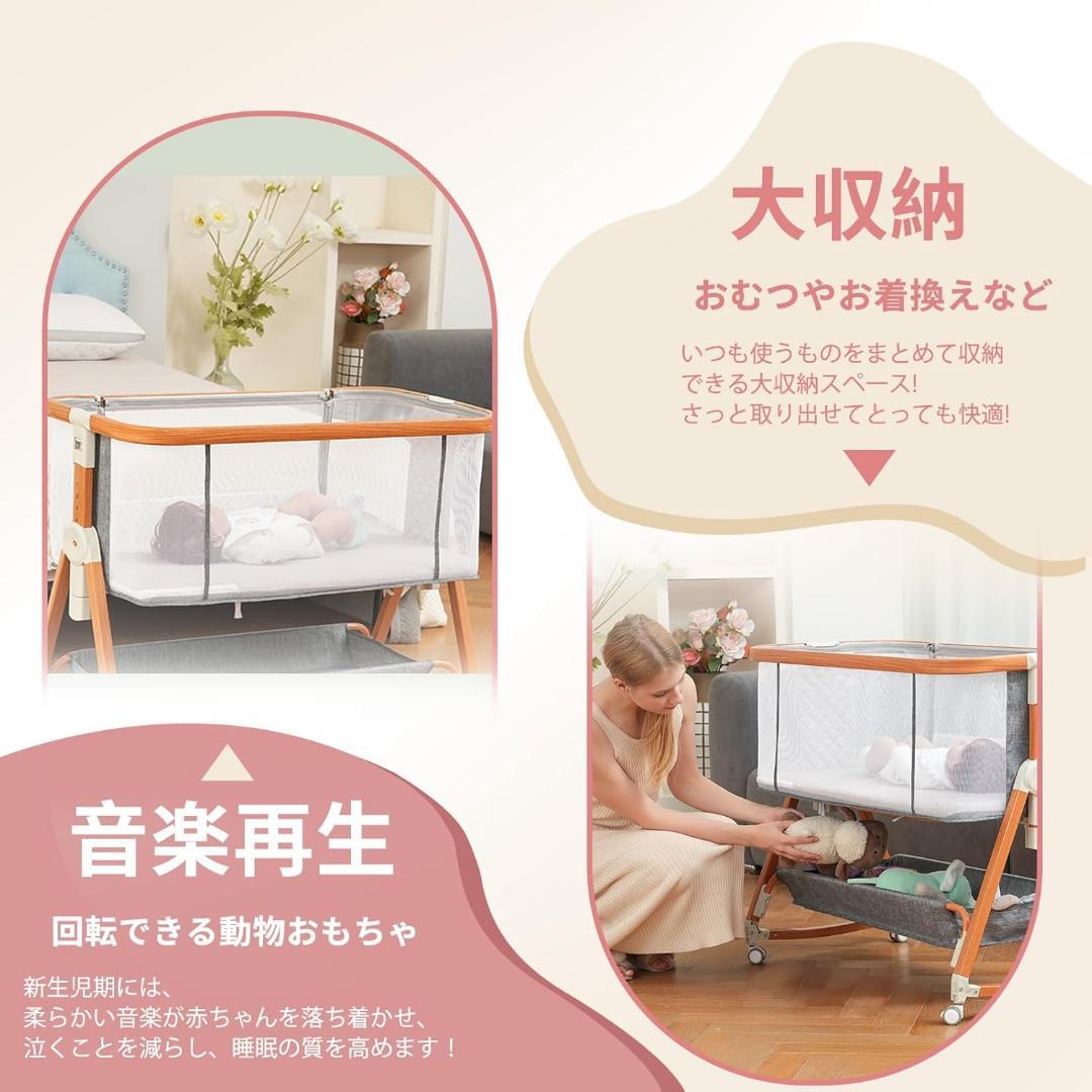 ベビーベッド 添い寝ベッド 木色 乳児用ベッド 多機能 高さ6段調節可能