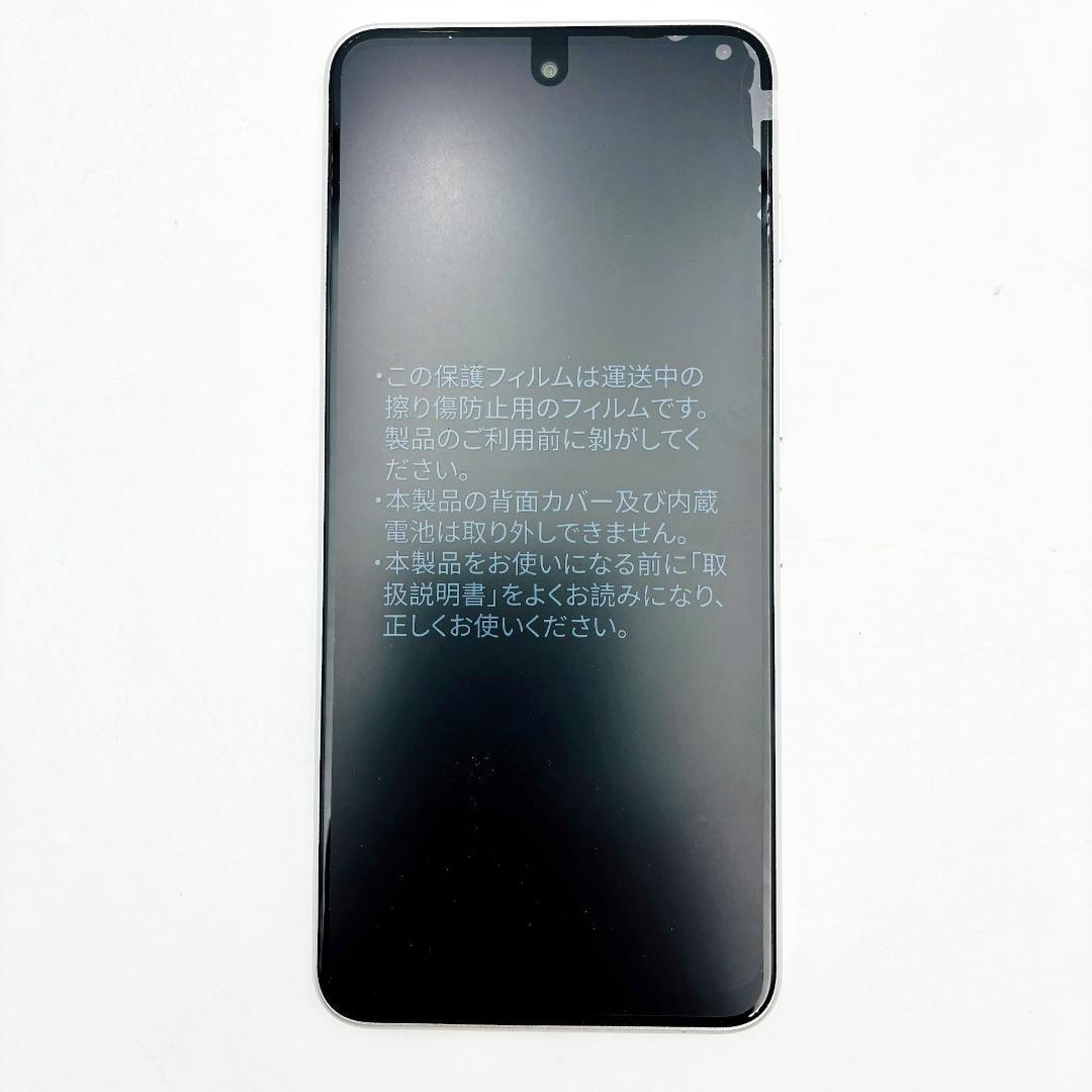 【ほぼ未使用】Nubia S 5G ホワイト ワイモバイル版一括購入・残債なし