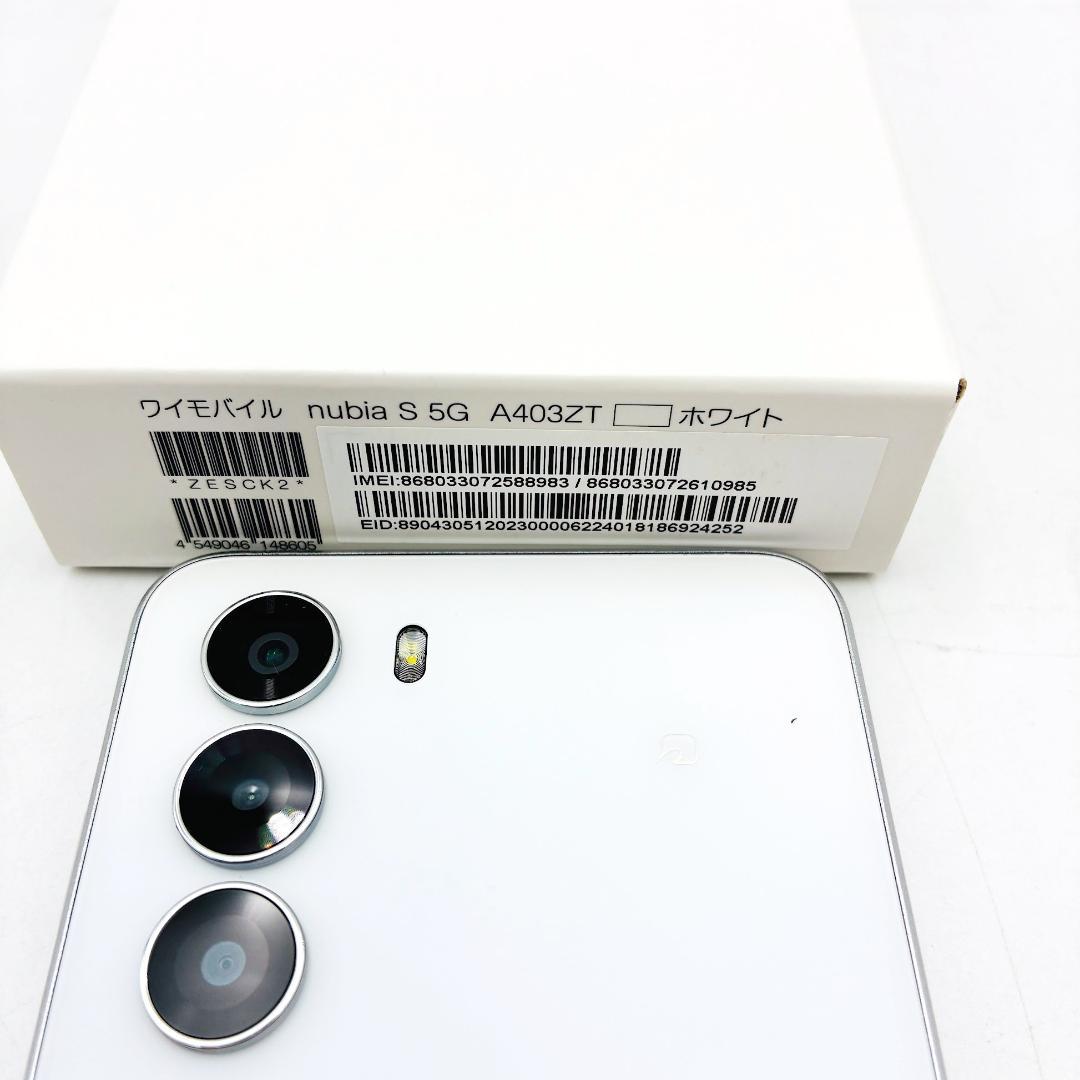 【ほぼ未使用】Nubia S 5G ホワイト ワイモバイル版一括購入・残債なし