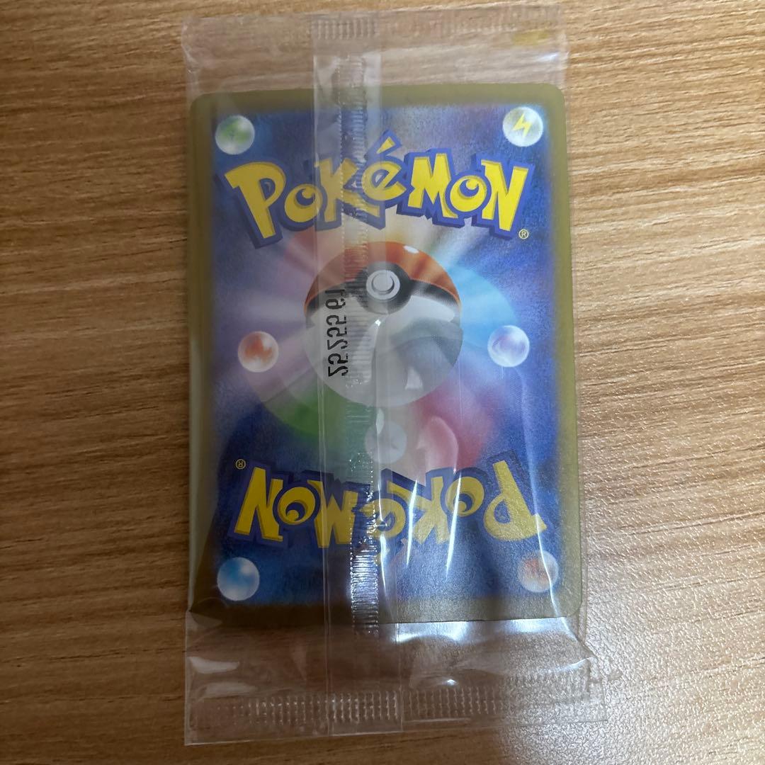 ポケモンカード トウホクのピカチュウ未開封