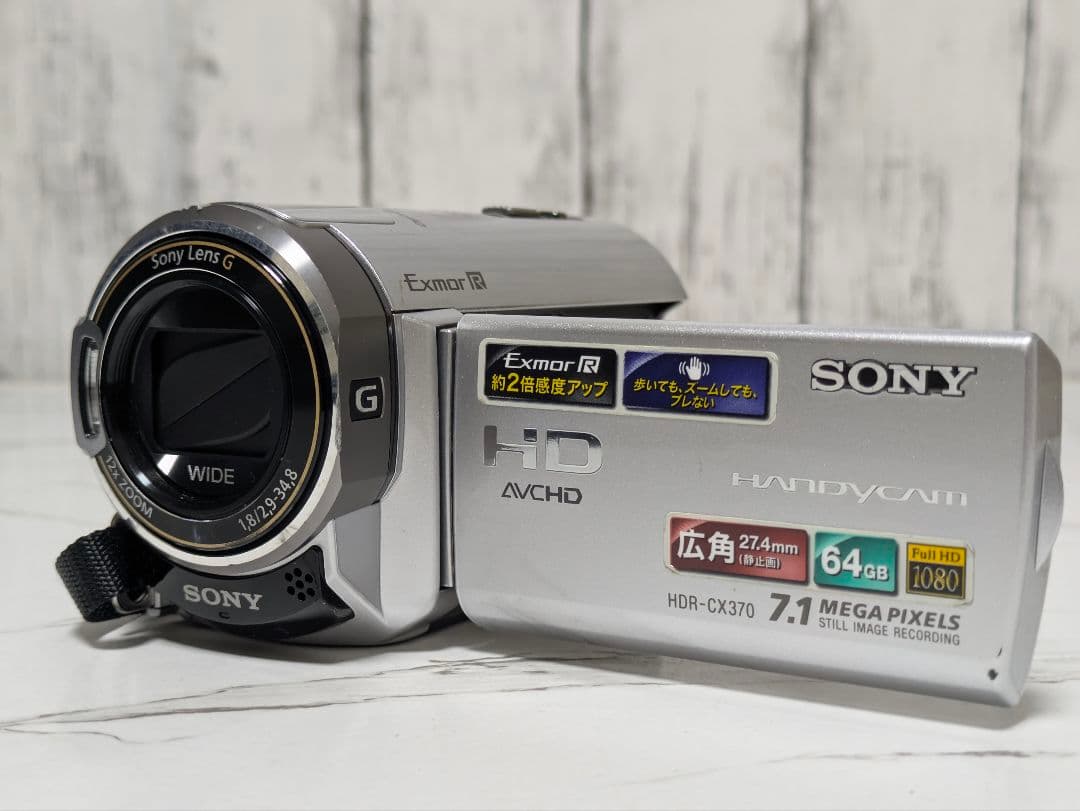 SONY　HDR-CX370V