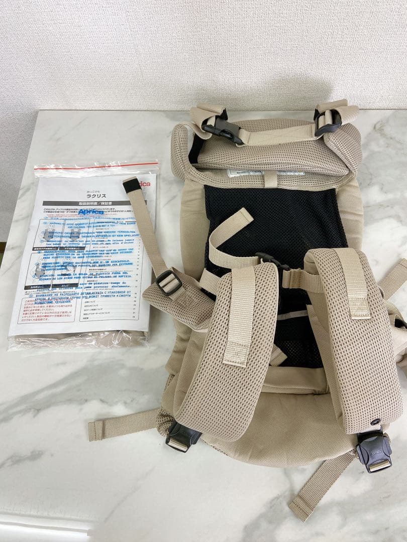 。Aprica Laclis 抱っこ紐 ベージュ　抱っこひも　ラクリス　限定色