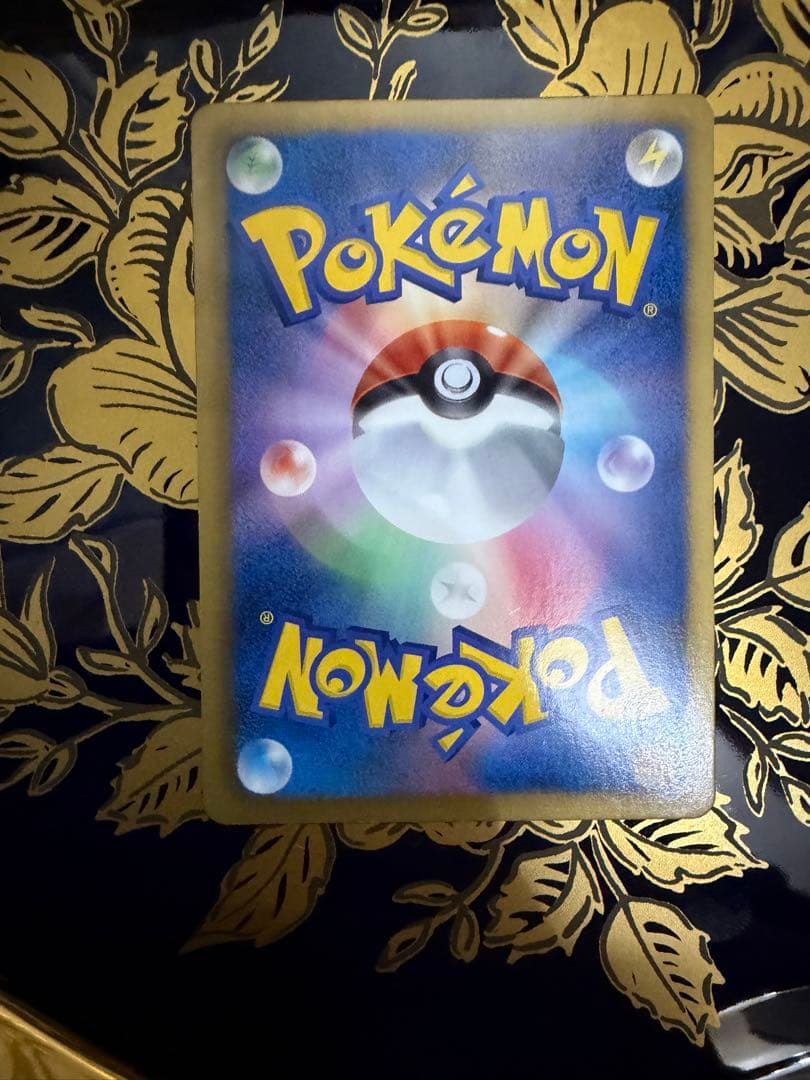 ピカチュウ　007/020U シャイニーコレクション