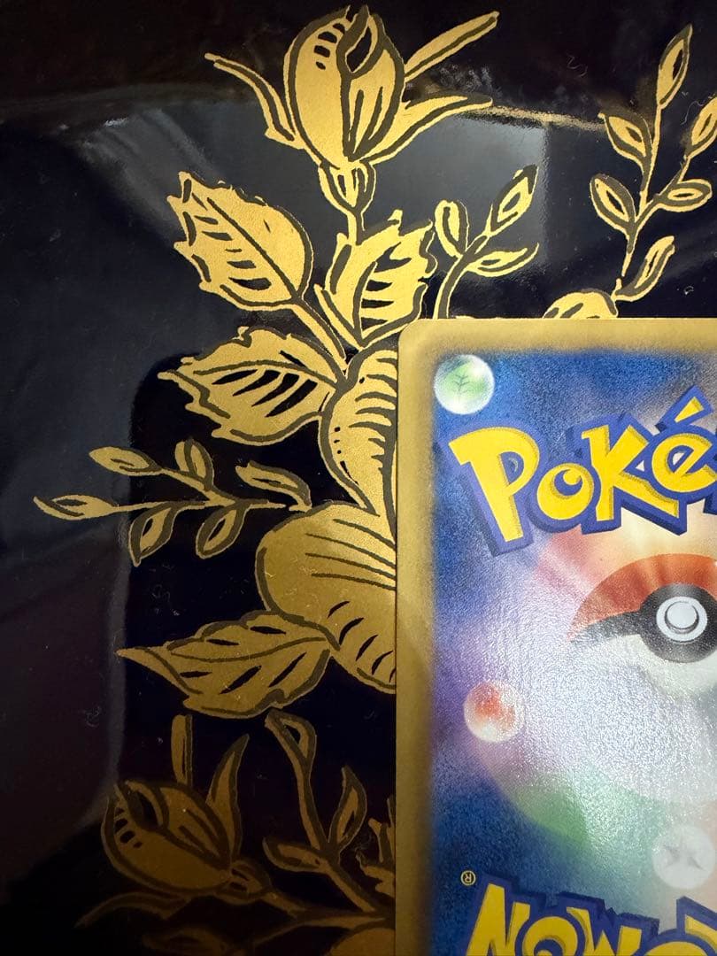 ピカチュウ　007/020U シャイニーコレクション