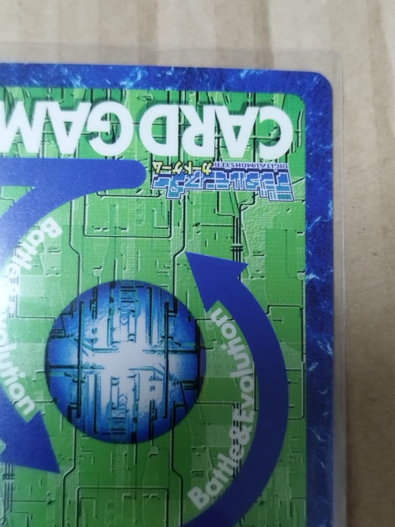 大会プロモ　貫かれた意志　旧デジモンカード　カード　bx-11s