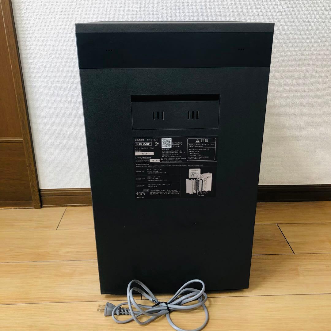 【極美品】シャープ FP-S120-T 空気清浄機