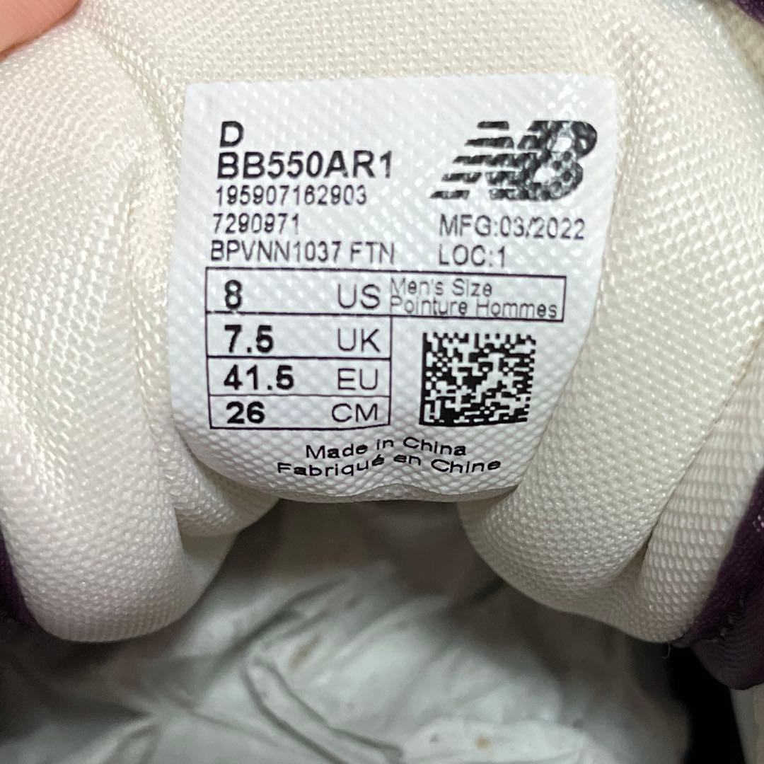 Aimé Leon Dore × New Balance 550 26cm