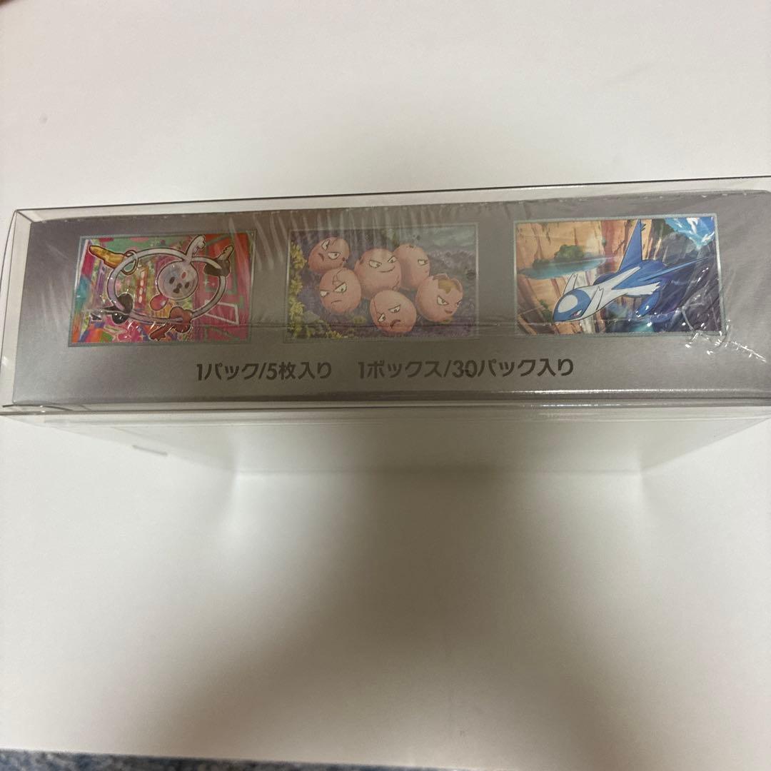 楽園ドラゴーナ シュリンク ローダー付き ボックス 新品未開封