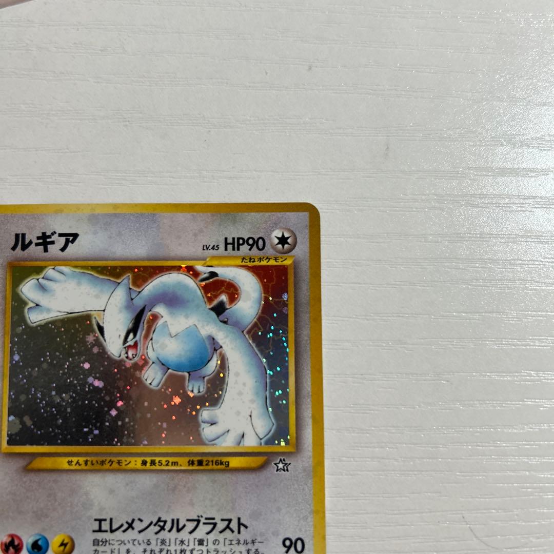ポケモンカードゲーム　旧裏　ルギア