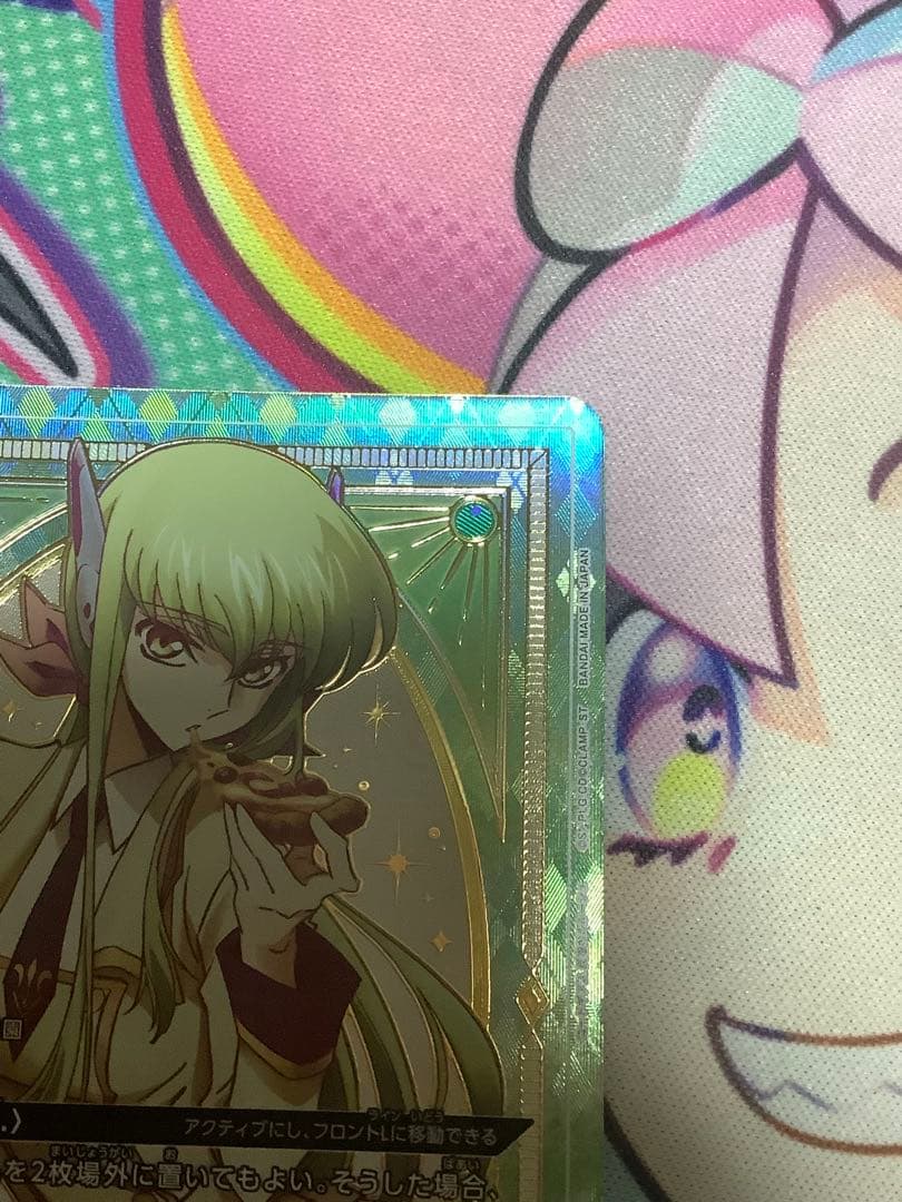 C.C. SR パラレル★★ 星2 パラレル　ユニオンアリーナ　コードギアス