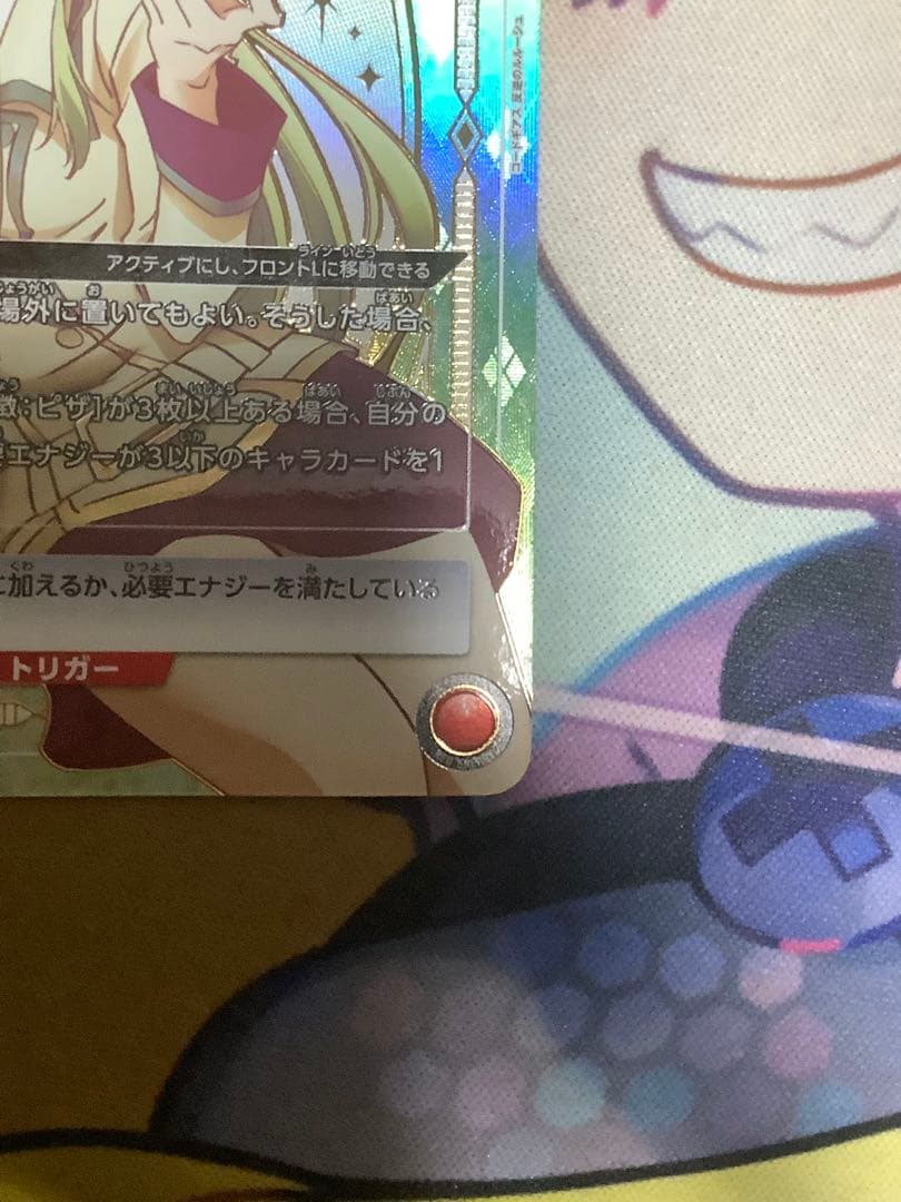 C.C. SR パラレル★★ 星2 パラレル　ユニオンアリーナ　コードギアス