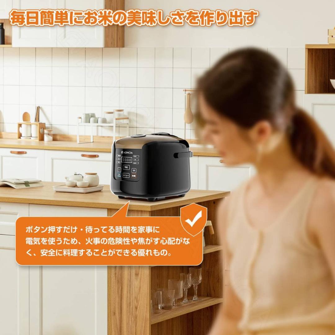 蒸し料理対応の多機能３号炊き炊飯器 省スペース設計