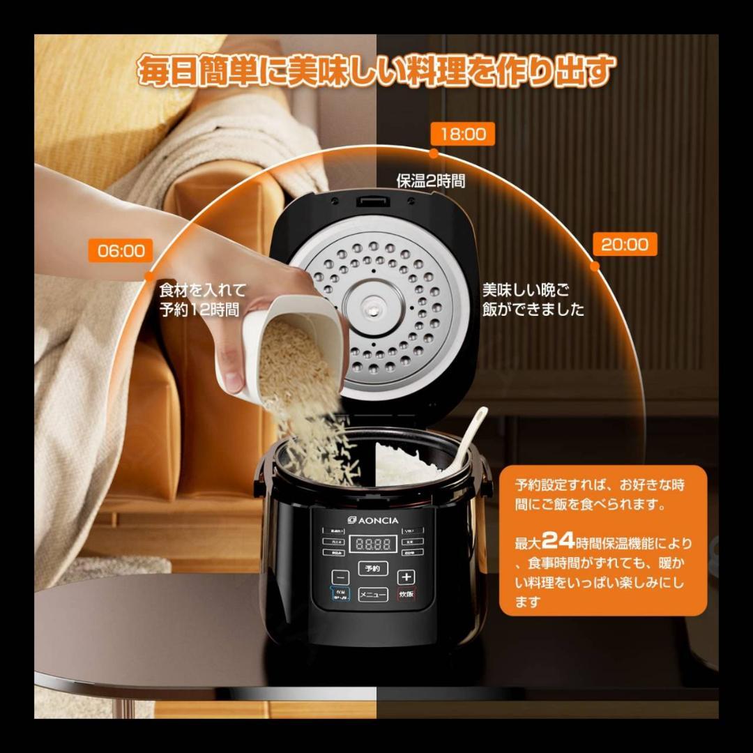 蒸し料理対応の多機能３号炊き炊飯器 省スペース設計