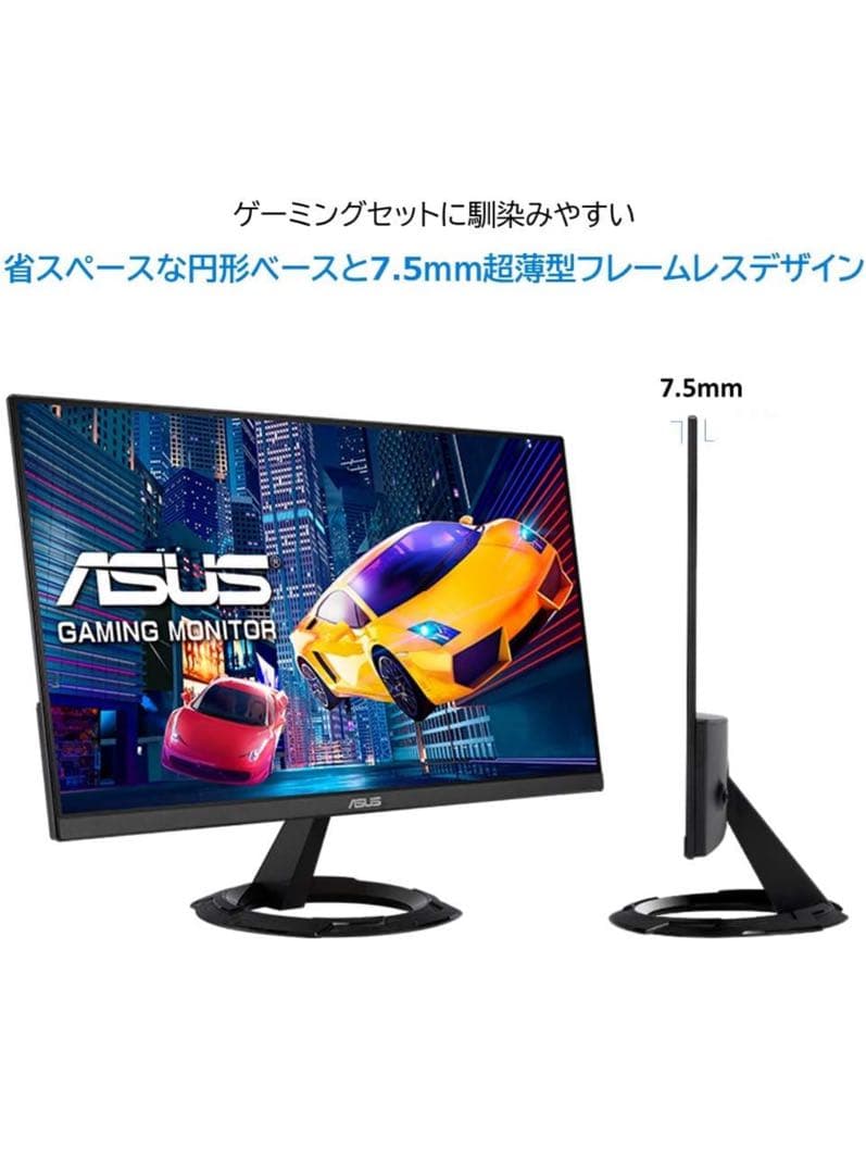 ASUS ゲーミングモニター VZ279HEG1R-J 27インチ