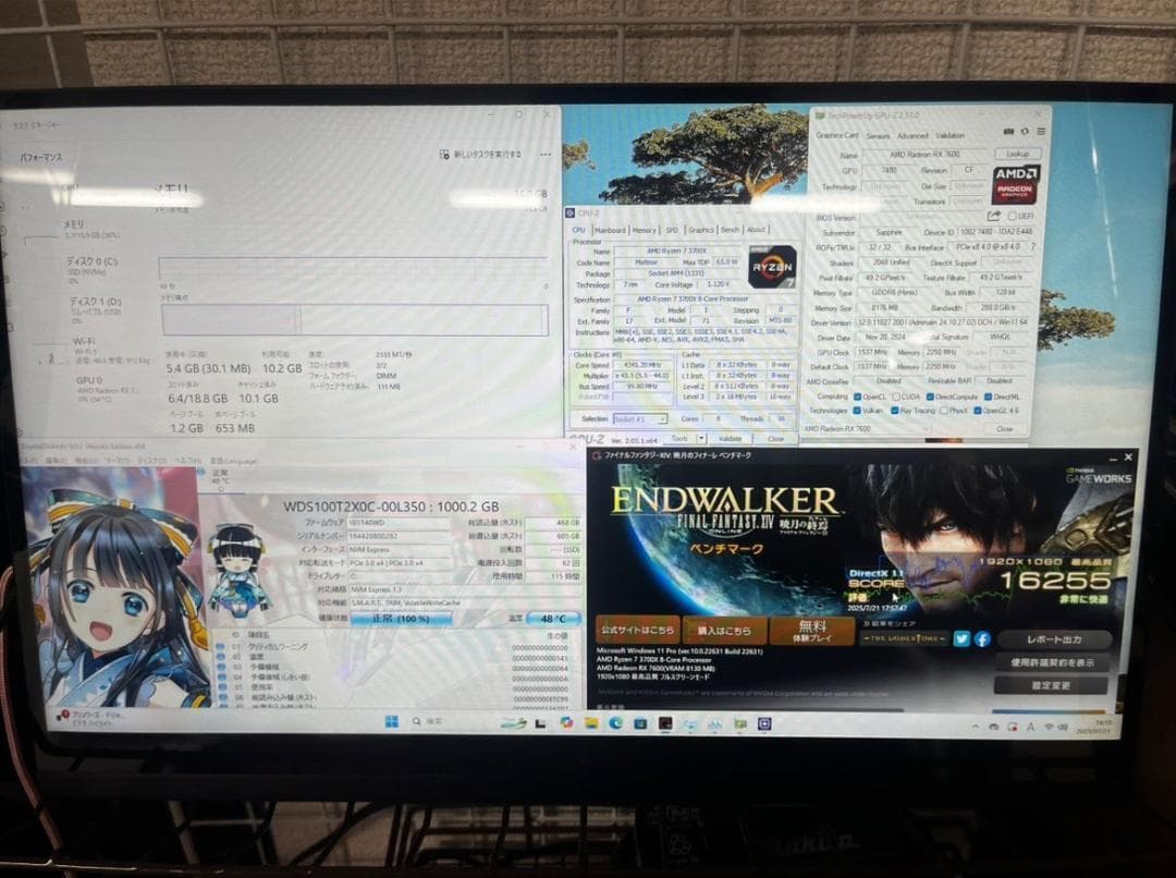 ゲーミングPC Ryzen 7 3700X/RX7600/16GB/1TB