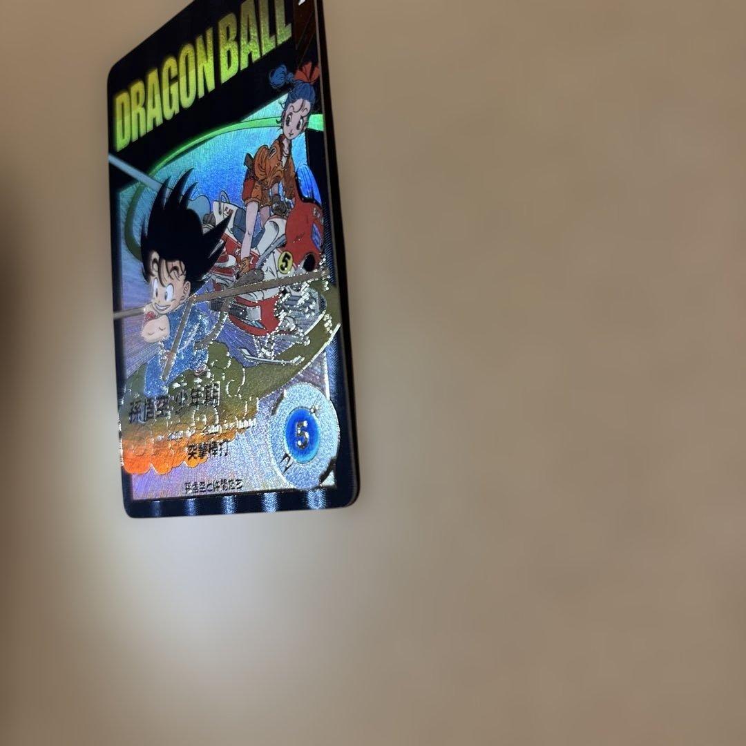 ドラゴンボールスーパーダイバーズ　EX2-009 孫悟空少年期