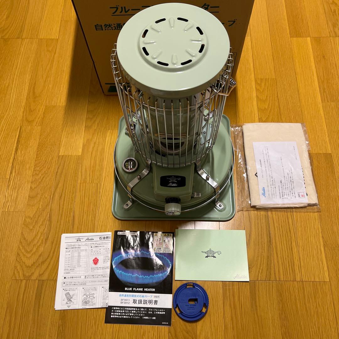 Aladdin アラジン　ブルーフレームヒーター　石油ストーブ　2021年式