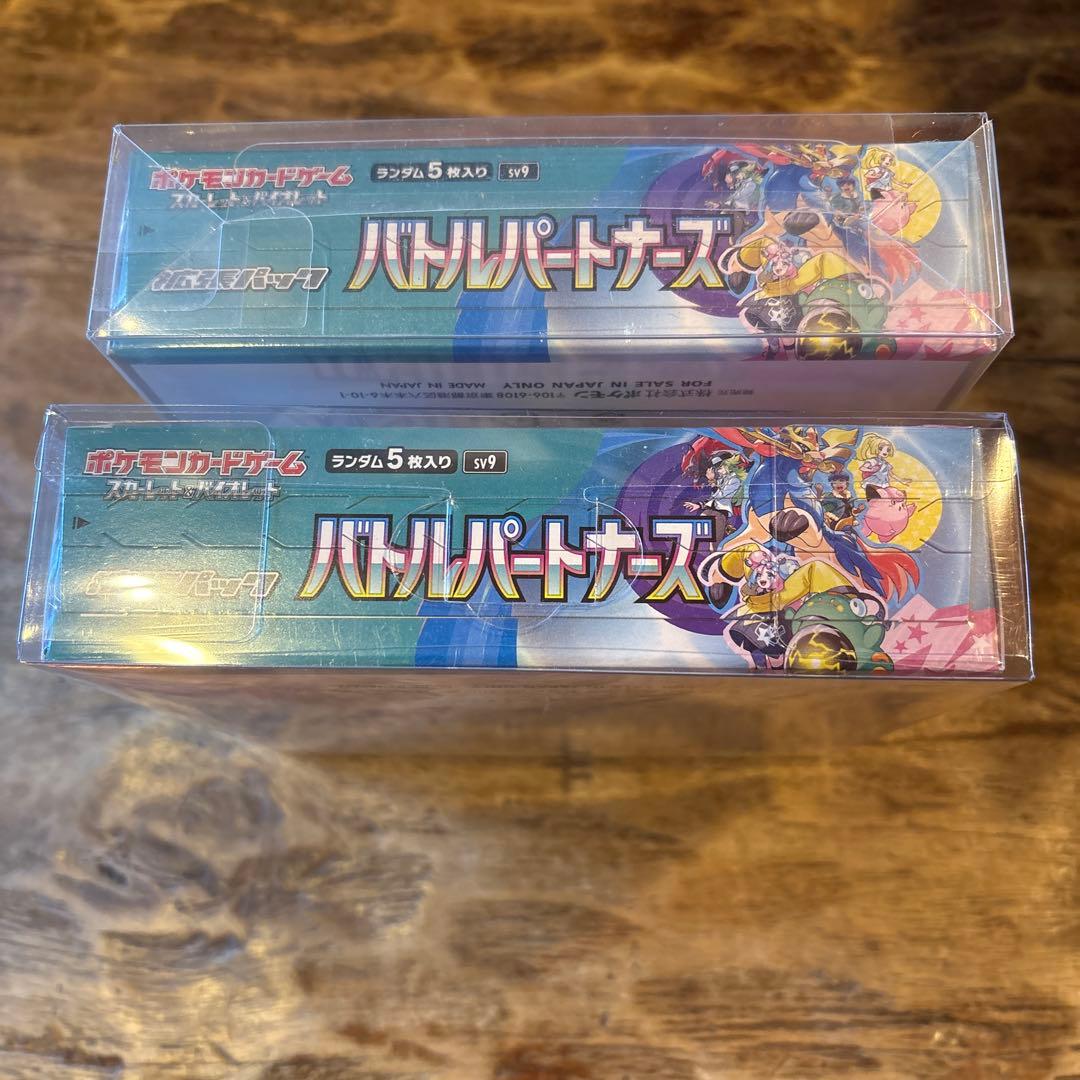 ポケモンカードゲーム バトルパートナーズ シュリンク付き　2box 初版版